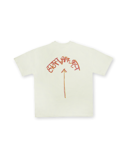 Alien // Beige Oversized Unisex T-shirt