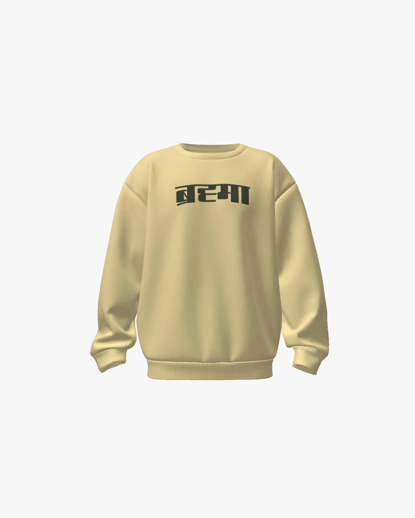 Kali // 300 GSM Pele Beige Oversized Sweatshirt